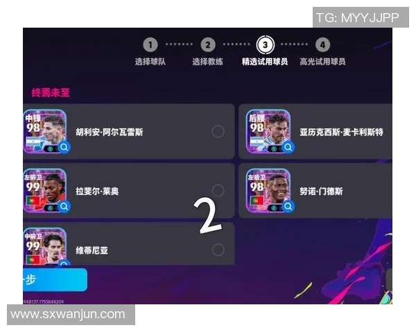 实况足球新版本强力球星推荐助你轻松制霸赛场提升战力